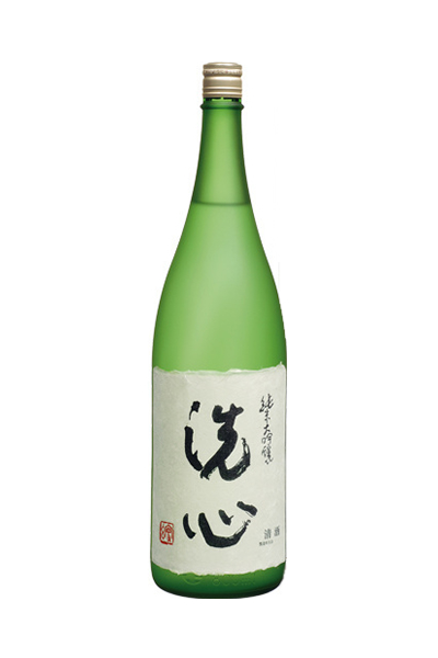 洗心 純米大吟醸
