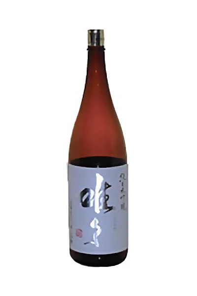 唯々 純米大吟醸