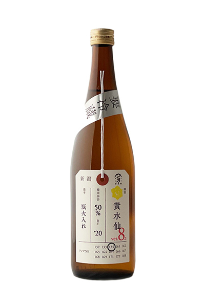 荷札酒 黄水仙