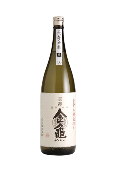 金亀 黒50