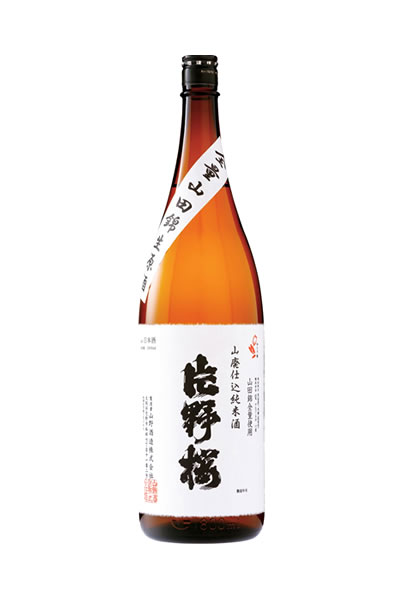 片野桜 山廃仕込 純米酒 無濾過 生原酒 山田錦