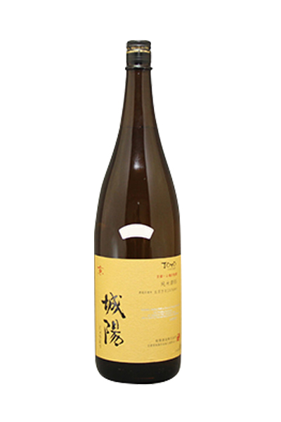 城陽 純米酒