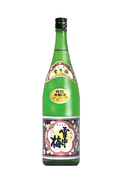 雪中梅 特別本醸造