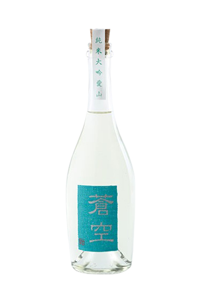 蒼空 純米大吟醸酒 愛山