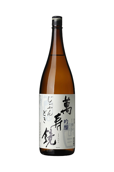 萬寿鏡 吟醸 じぶんどき