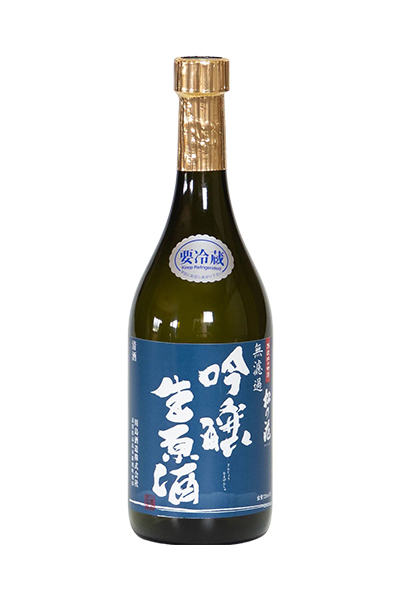 松の花 無濾過 吟醸 生原酒