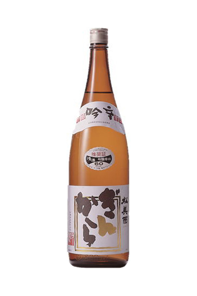 松みどり ぎんから