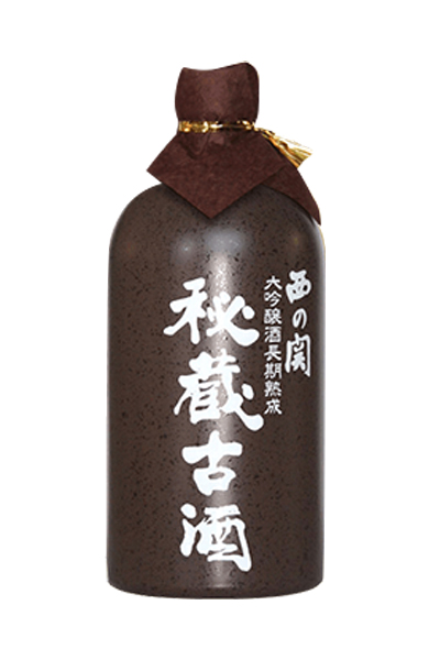 西の関 秘蔵古酒