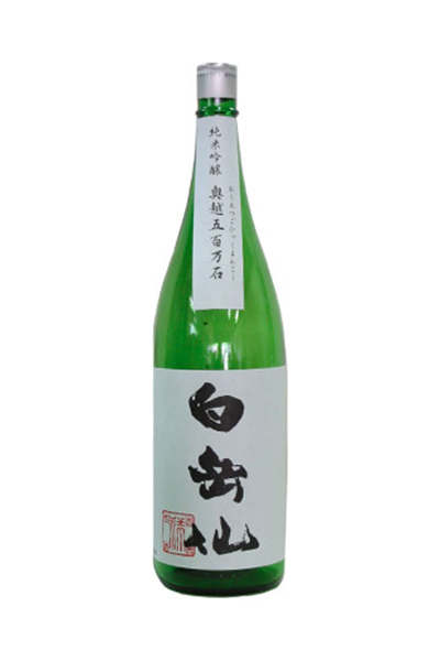 白岳仙 純米吟醸 奥越五百万石