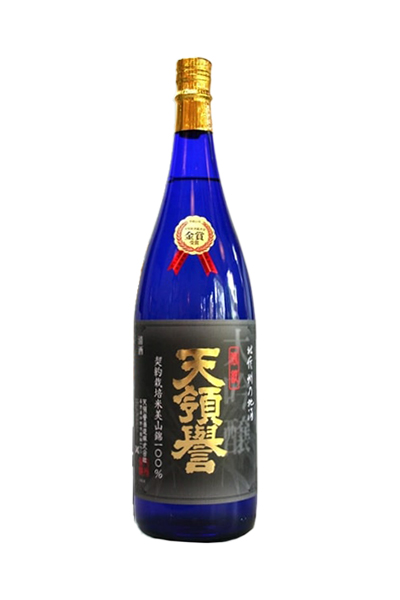 天領誉 大吟醸