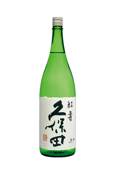 久保田 紅寿