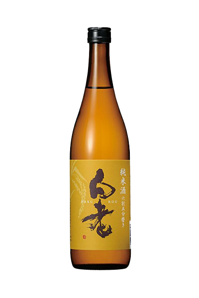 白老 純米酒