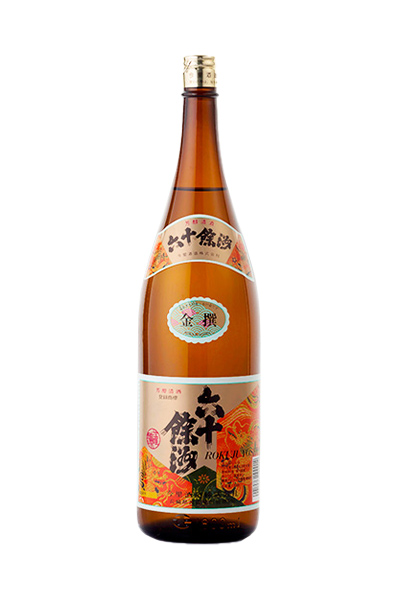 六十餘洲 金撰