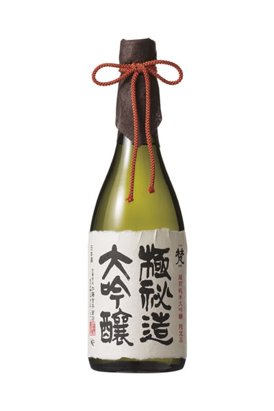 梵 極秘造大吟醸