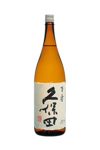 久保田 百寿