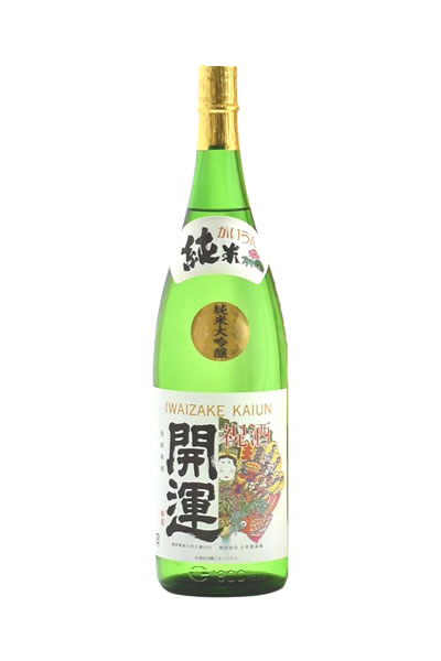 開運 純米大吟醸