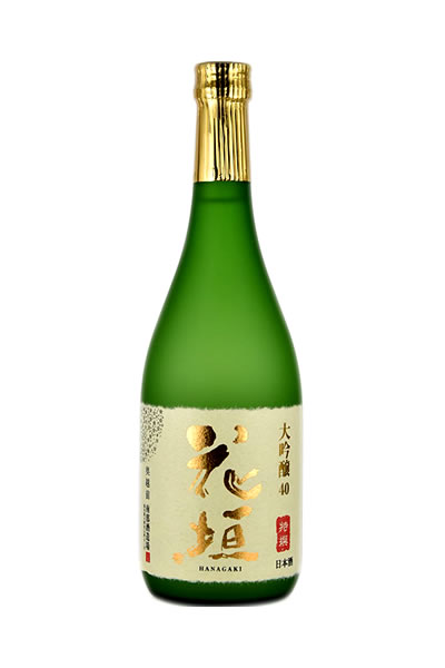 花垣 特選 大吟醸