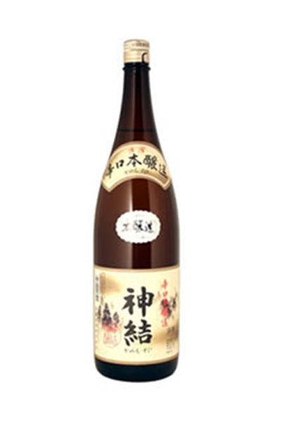 神結 辛口本醸造