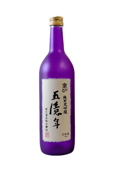 京ひな 純米大吟醸 五億年
