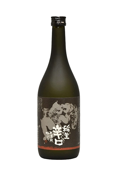 稲里 辛口