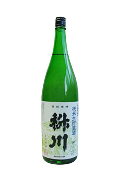 桝川 純米酒 生貯蔵