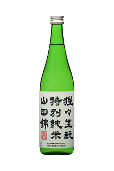 猩々 生もと 特別純米 山田錦