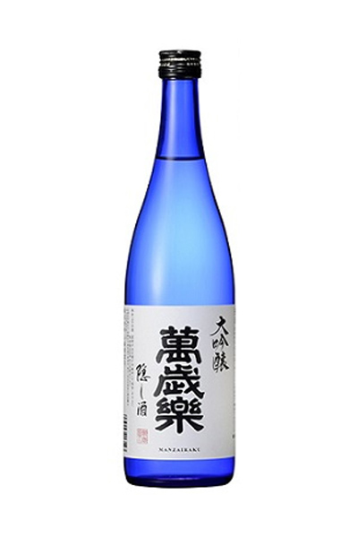 萬歳楽 隠し酒