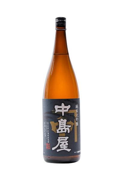 中島屋 純米大吟醸