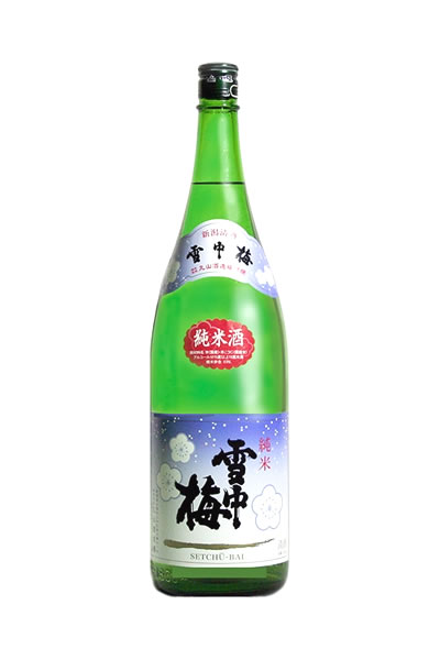 雪中梅 純米