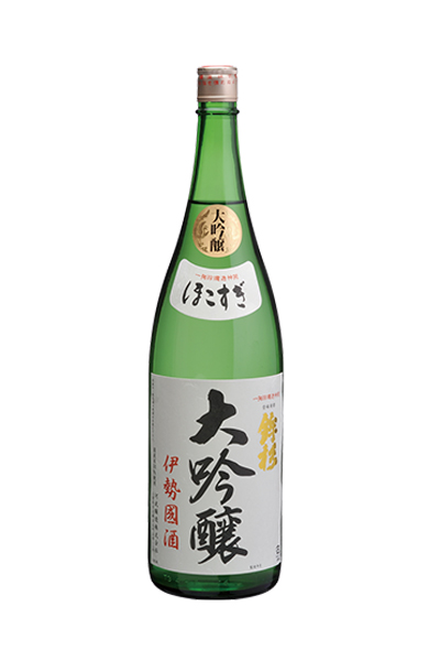 鉾杉 大吟醸