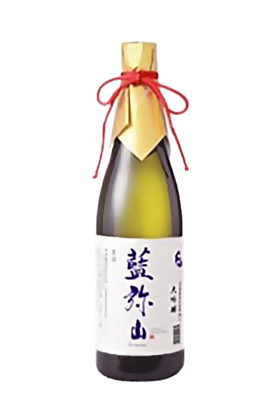 一代弥山 藍弥山
