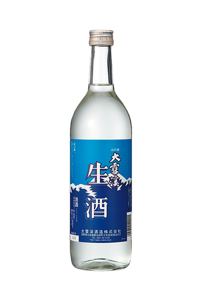 大雪渓 生酒